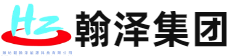 翰泽集团